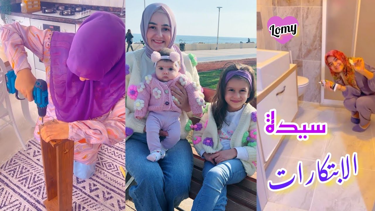 سيدة تركية تستهوى بيتها بطريقة لذيذة // امتياز مع مرتبة الشرف لقمة ابداعها