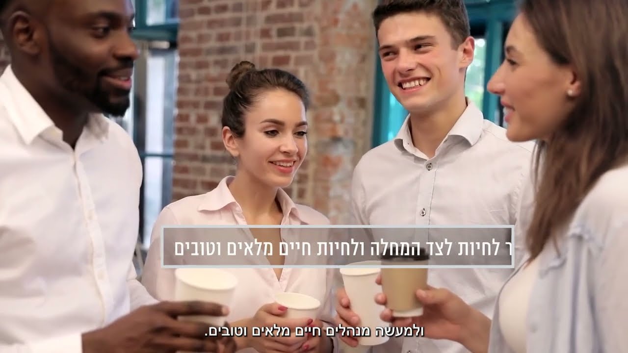 דרכי טיפול והתמודדות - AS - דלקת חוליות מקשחת