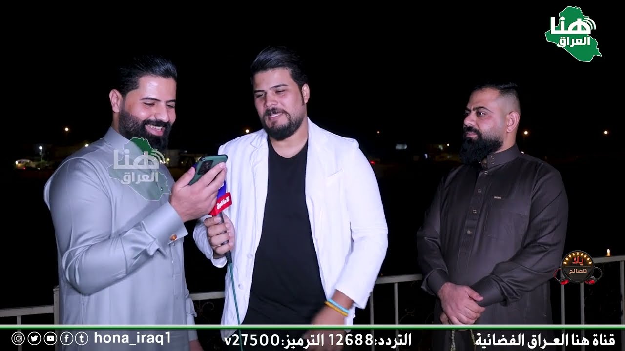 #برنامج_يلا_نصالح ( ديالى _ بعقوبة ) | تقديم #عمار_الشامي | #هنا_العراق