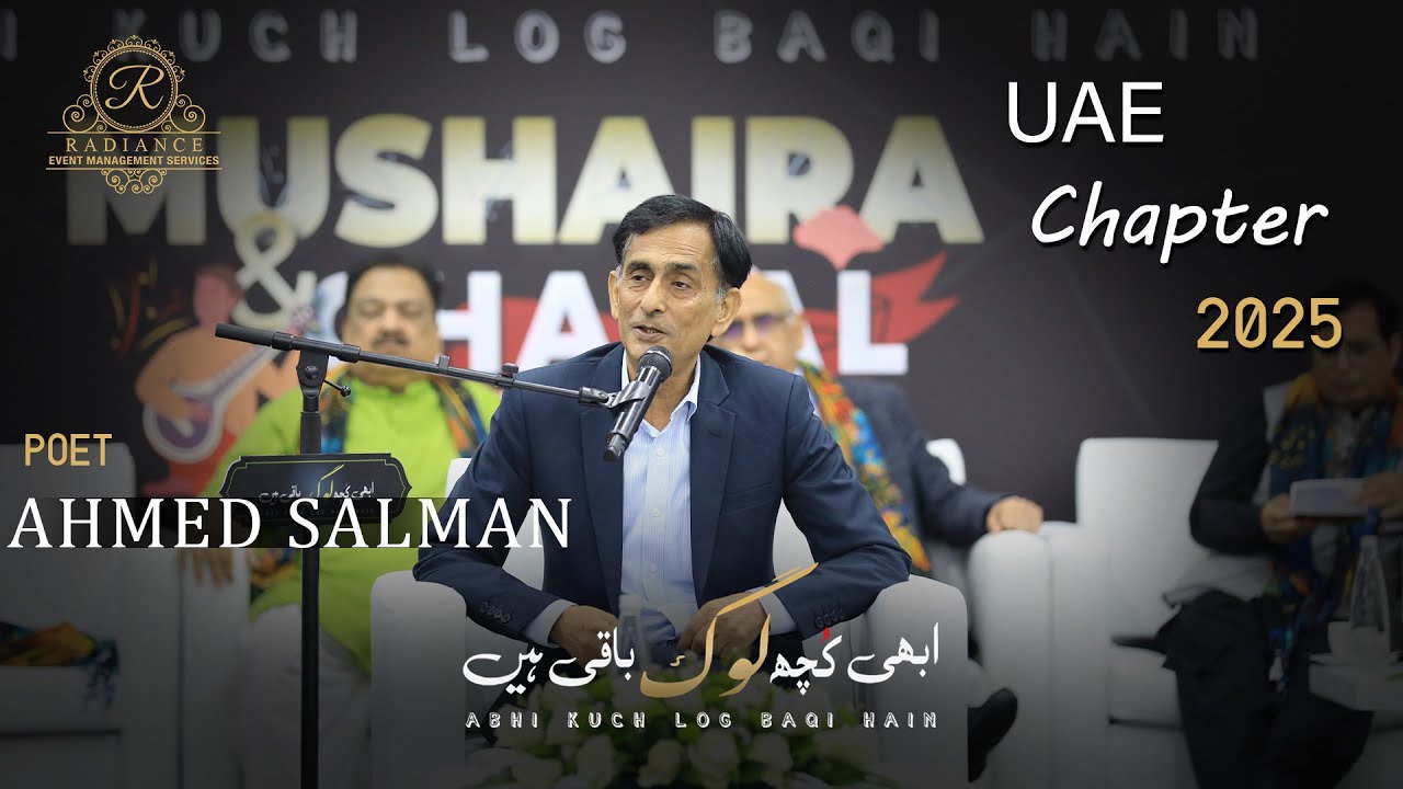 Ahmed Salman Complete Video | Ajman Mushayra | Abhi Kuch Log Baqi Hain UAE Chapter 2025