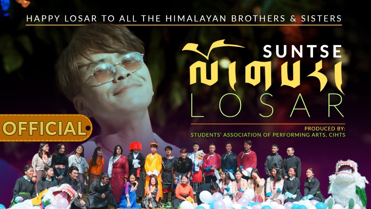 ལོ་གསར། | LOSAR | NEW TIBETAN LOSAR SONG | SUN TSE | 2022