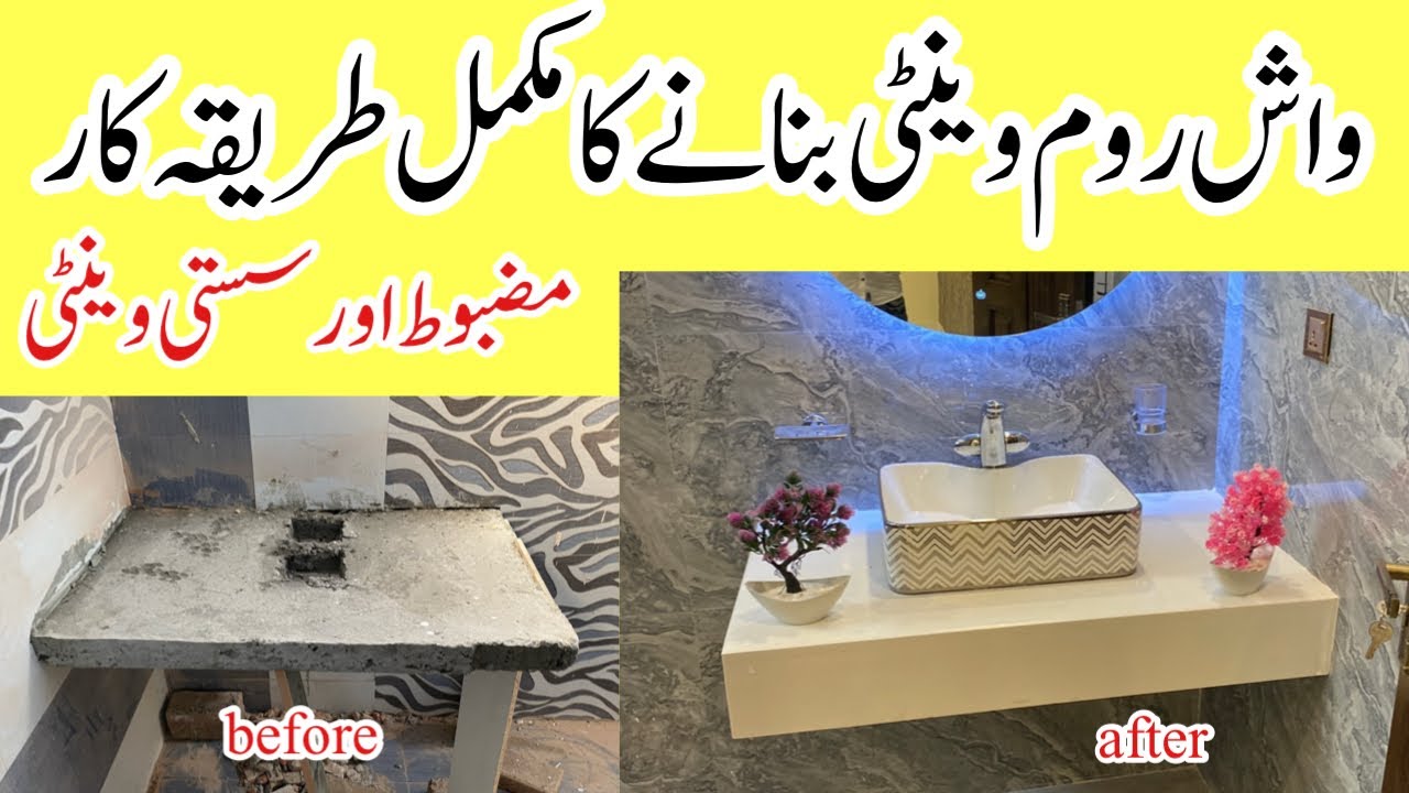 How to make beautiful vanity in washroom | vanity design of washroom