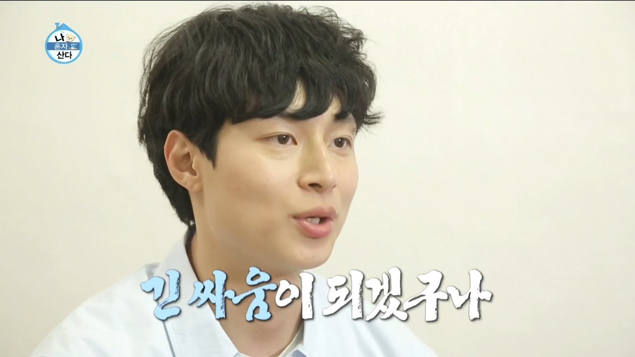[HOT] Start a new interior 나 혼자 산다 20190524