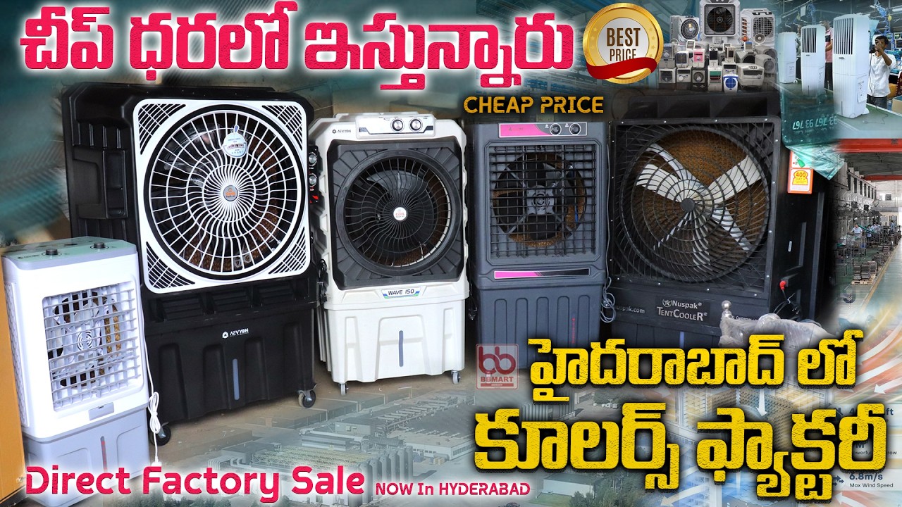 All Types of Air Coolers Available | Best Summer Cooling Solutions