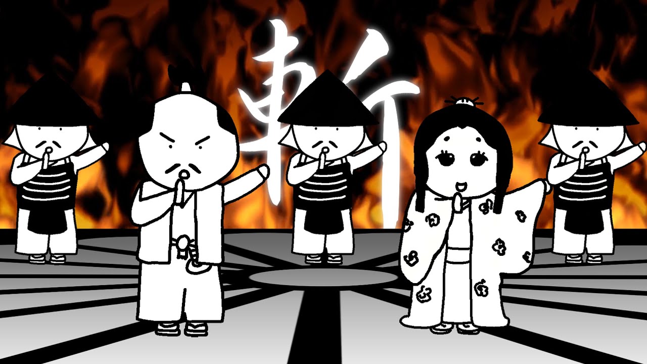 『レッツゴー！お侍』（『レッツゴー！陰陽師』替え歌）