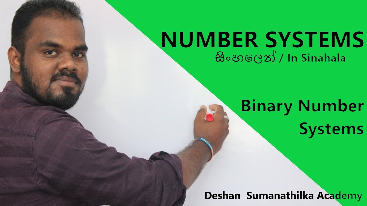 Number Systems Sinhala || Binary Numbers || AL ICT || CS SE Undergraduate First Year