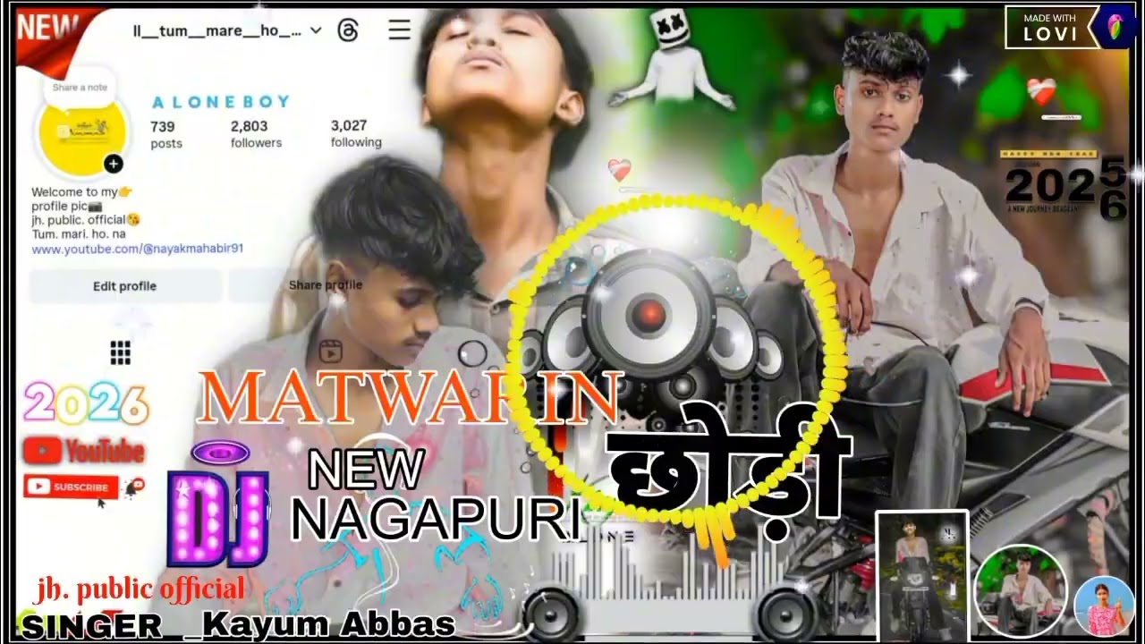 💐मातवरिन छोड़ी🥀NAGAPURI Sadi Dance Rimix 2026 dj 🎧👨‍🎤🎶song🎵 🎤Singer Kayum Aabas... 
