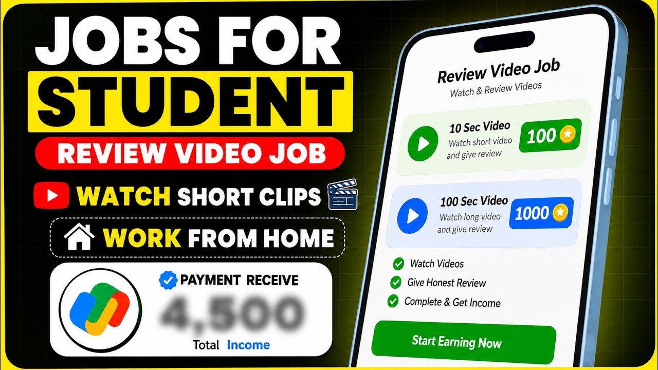 Video Reviewer Jobs For Student | Best Part-Time Work From Home Jobs For Students | No Investment