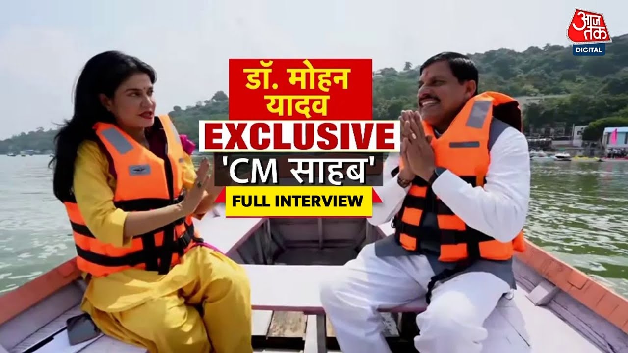 CM Mohan Yadav Full Interview: CM Mohan Yadav का EXCLUSIVE Interview | CM Sahab |Anjana Om Kashyap