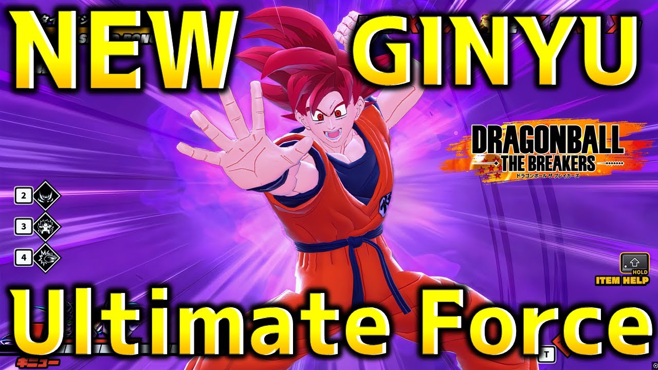 アプデにより本領を発揮し始めたギニュー特戦隊_New GINYU| Dragon Ball The Breakers