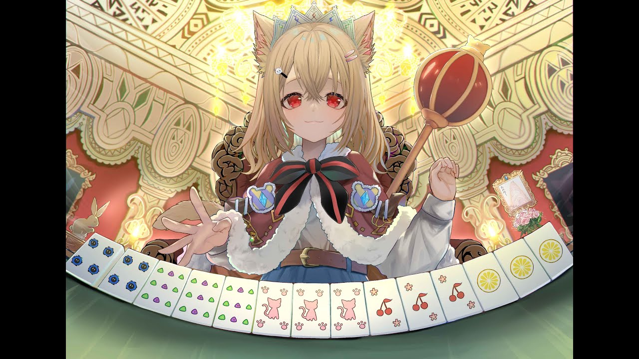 【雀魂】明日からまじめ？に生きます【3麻】