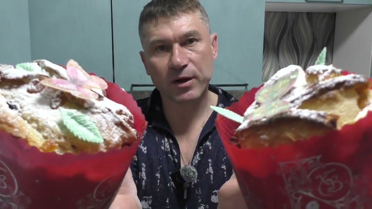 КУЛИЧИ НА ПАСХУ СВОИМИ РУКАМИ Вкуснее и дешевле магазинных.