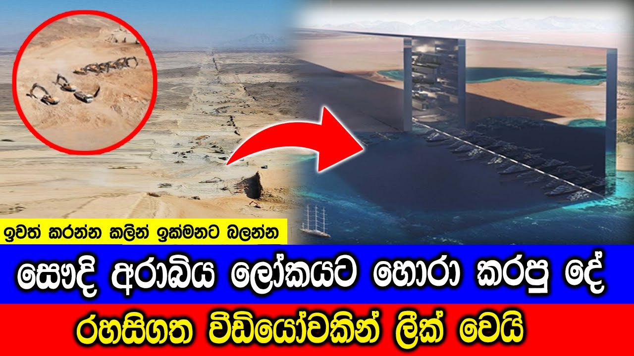 මෙය ඩ්රෝන කැමරාවේ පටිගත නොවුනානම් කිසිවෙකු විශ්වාස කරන්නේ නැහැ,