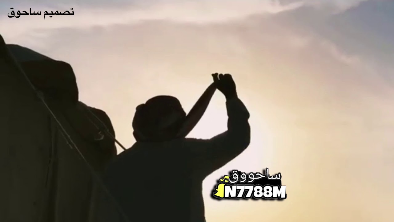 هبوب الود كلمات المرحوم سعد بن جدلان اداء ابو فيصل الخالدي
