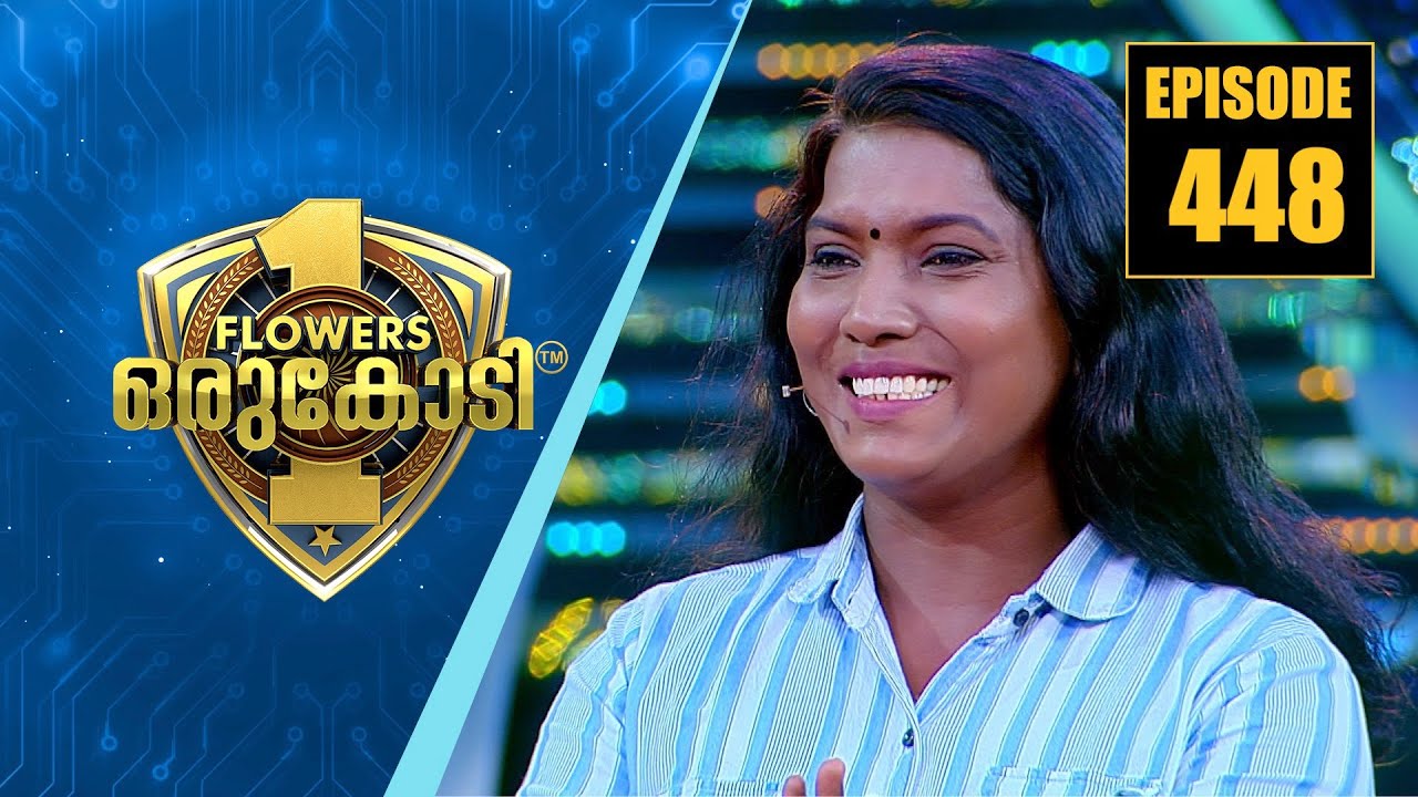 കൽക്കണ്ടം വിഡിയോയിലൂടെ വൈറലായ സൗമ്യയുടെ യൂട്യൂബ് ചാനൽ ആടിച്ചുമാറ്റിയതാര്.? |Flowers Orukodi |Ep# 448
