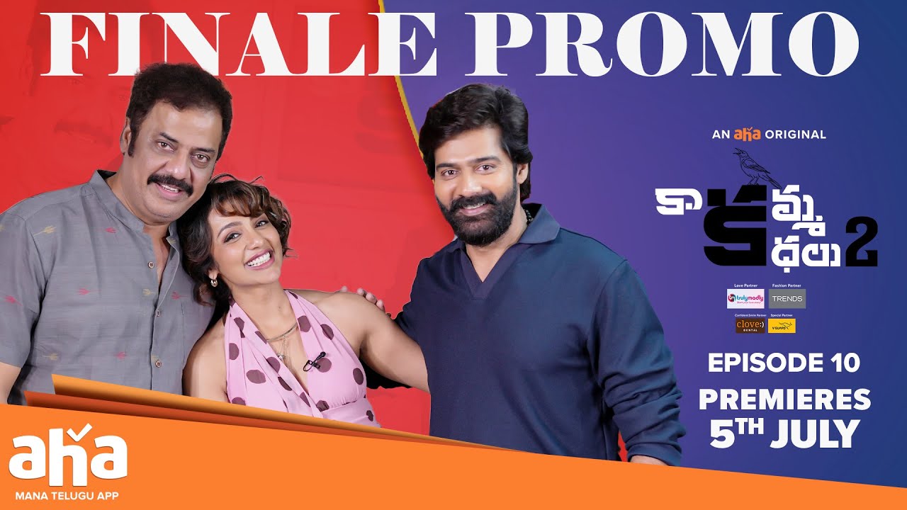 Kaakamma Kathalu Season 2 Finale PROMO | Naveen Chandra | Raja Ravindra | Tejaswi Madivada #aha