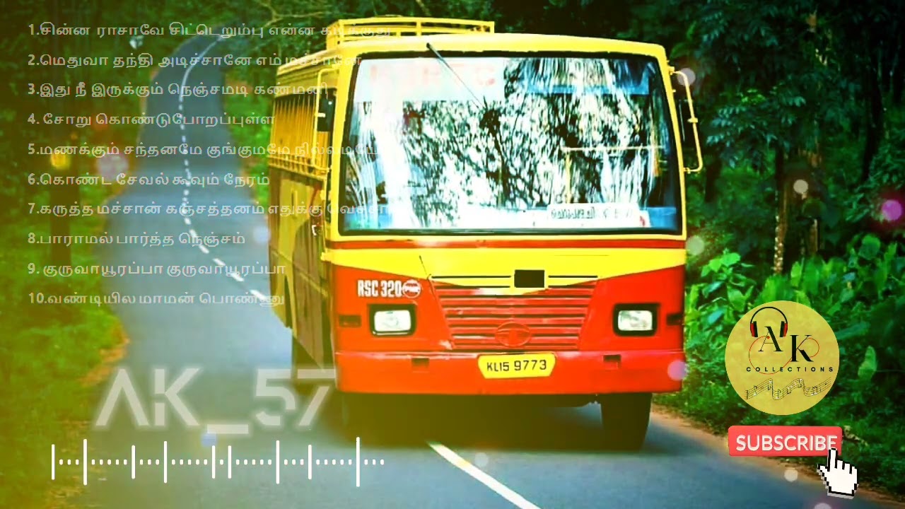 Town bus songs tamil|1990s tamil evergreen love songs|town bus super hit songs|AK COLLECTIONS