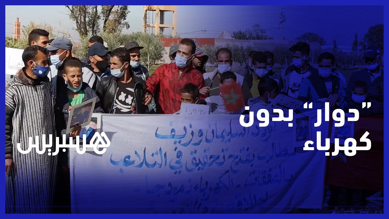 مواطنون من جماعة 