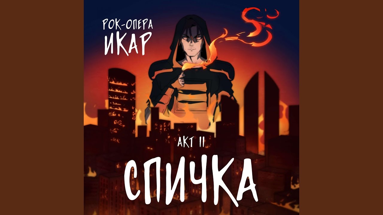 Середина
