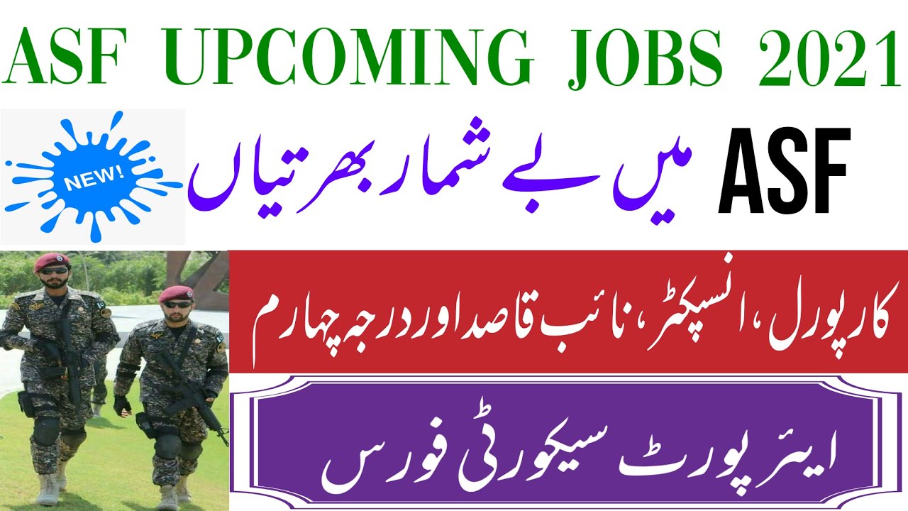 Airports Security Force ASF Upcoming Jobs 2021