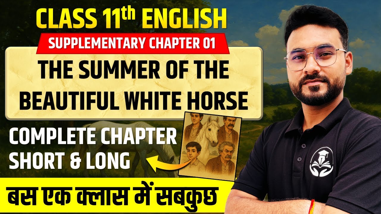 Class 11 English || Chapter 01 The Summer Of The Beautiful White Horse || Complete Supplementary
