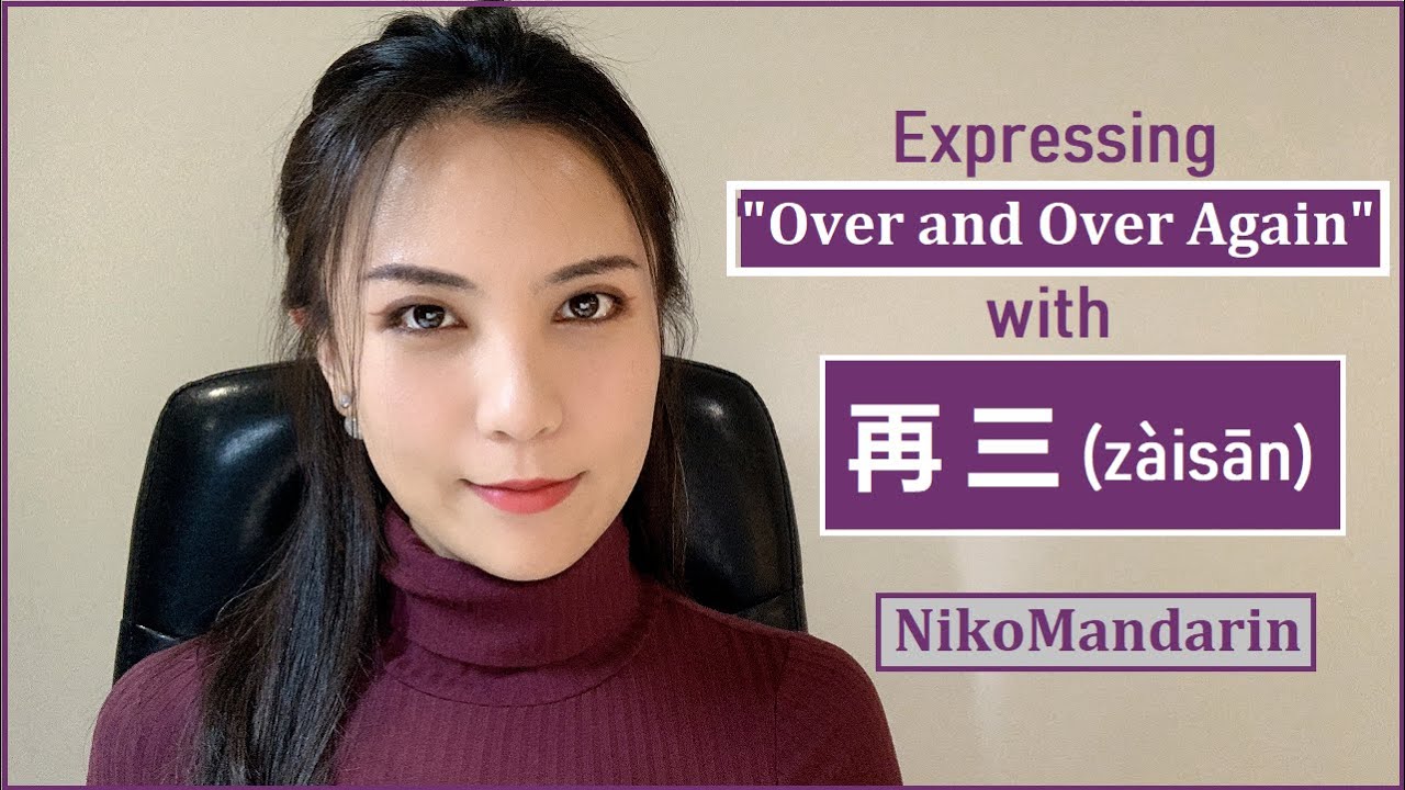 ❤NikoMandarin❤ Expressing 