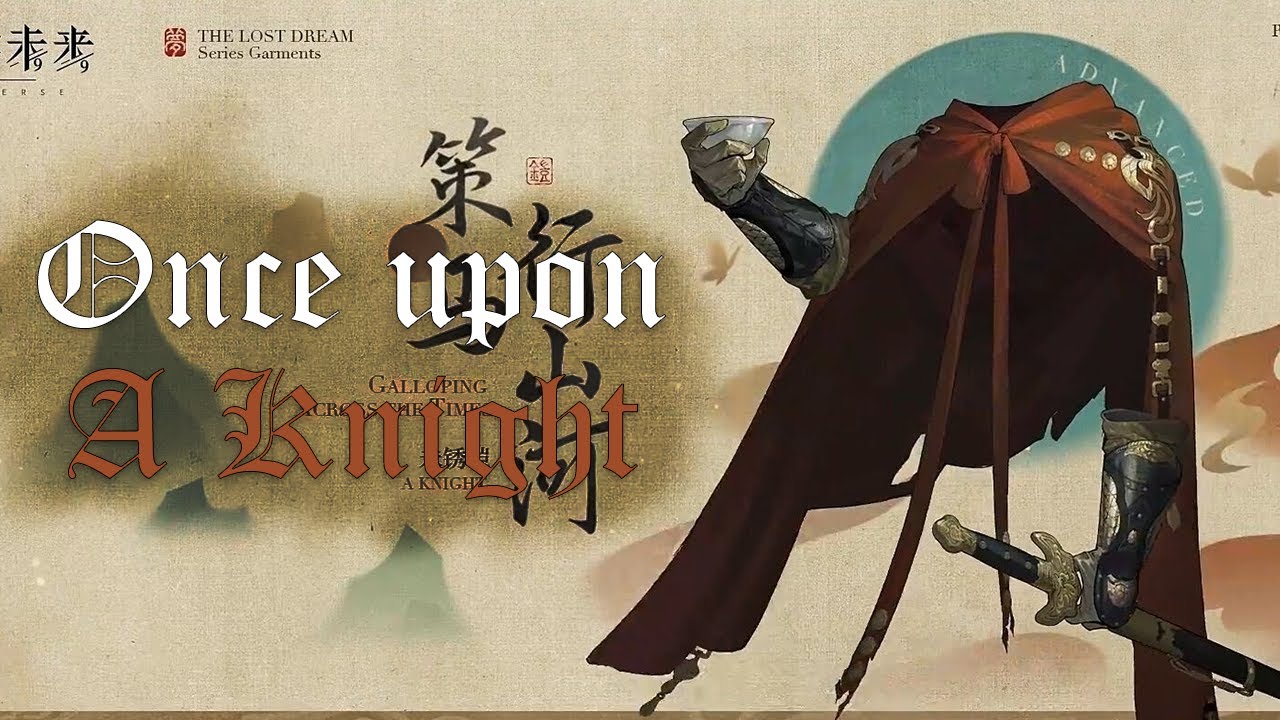 Once upon A Knight | Reverse: 1999