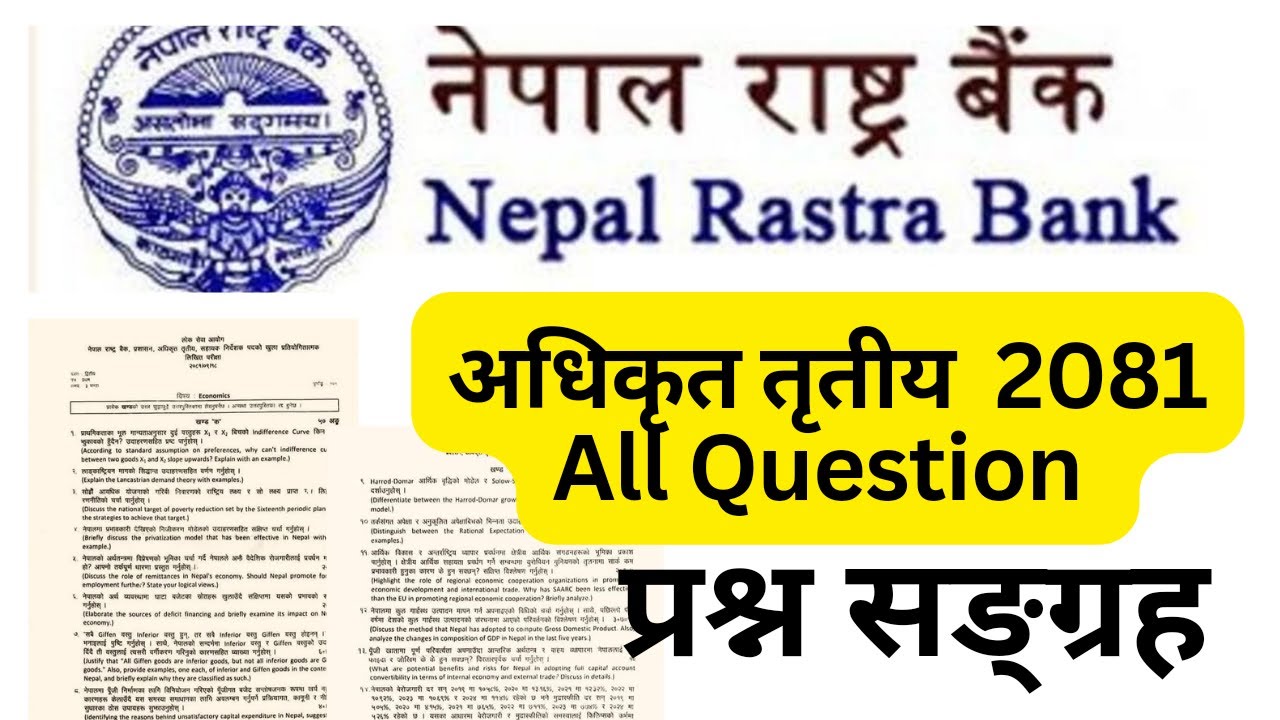 NRB OFFICER QUESTION 2081|| NRB OLD Question || Nepal Rastra Bank Question || Question Bank ||