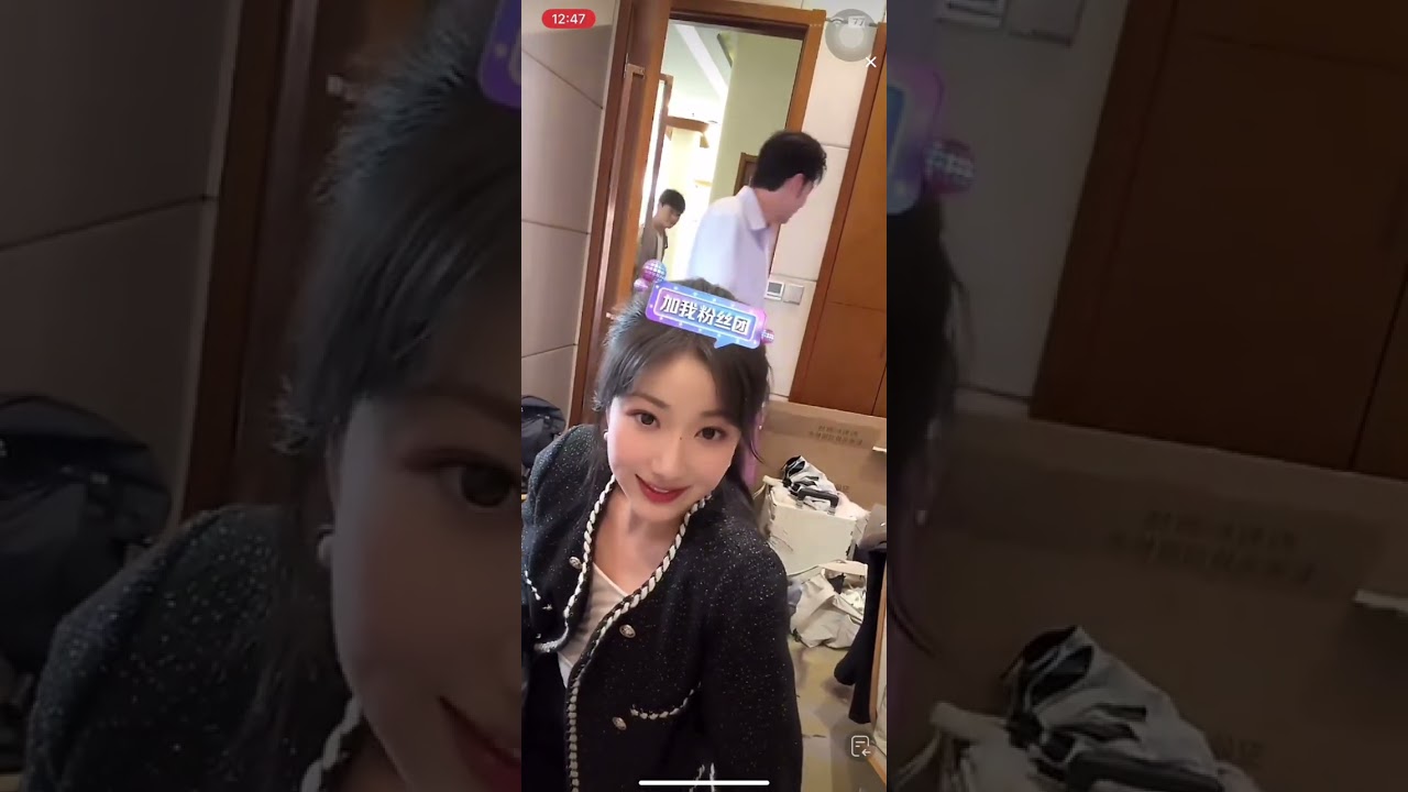 杨殊予 2025-03-26出现在王译磊直播间