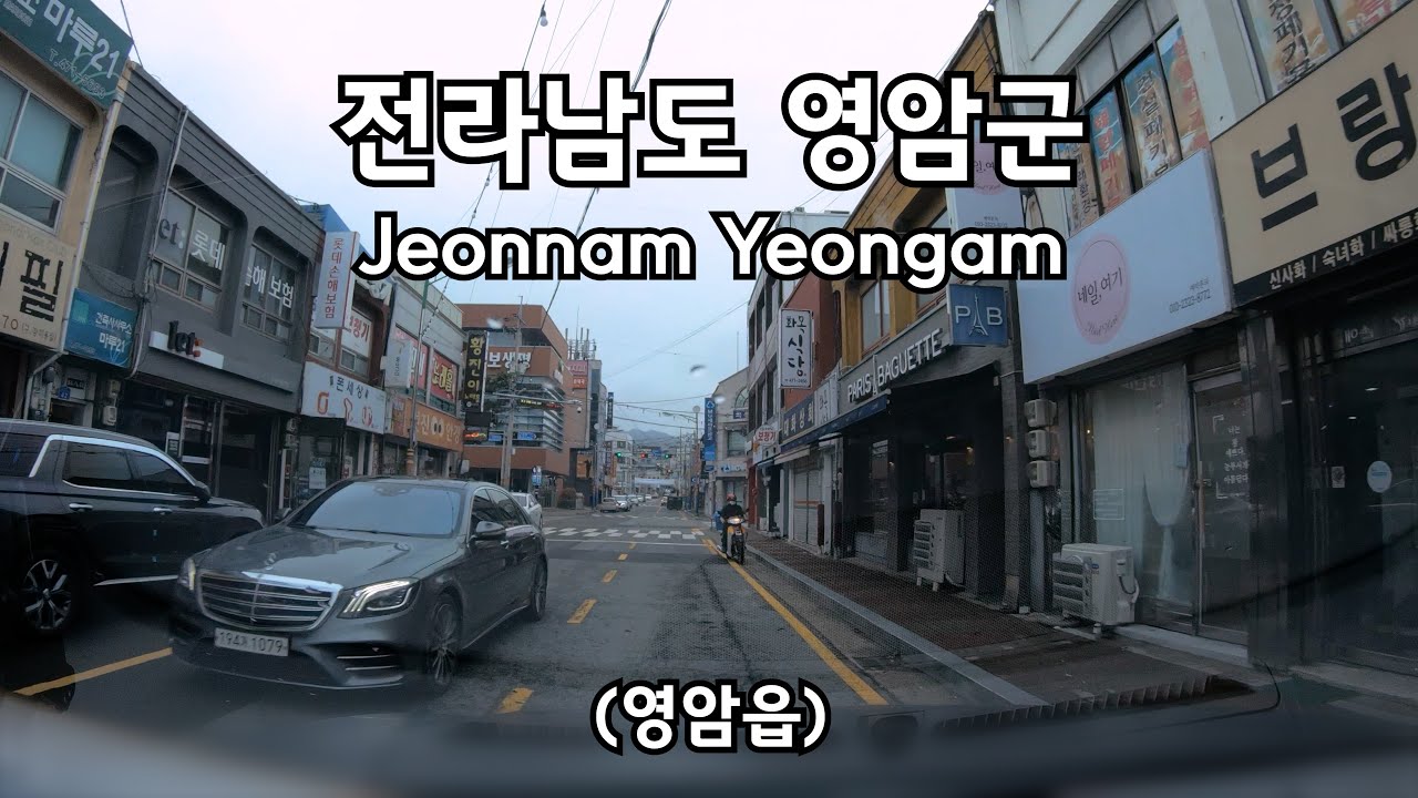 4K 주행영상 전라남도 영암 영암읍 YEONGAM TOWN DRIVING DOWNTOWN KOREA ROAD 4K 60P