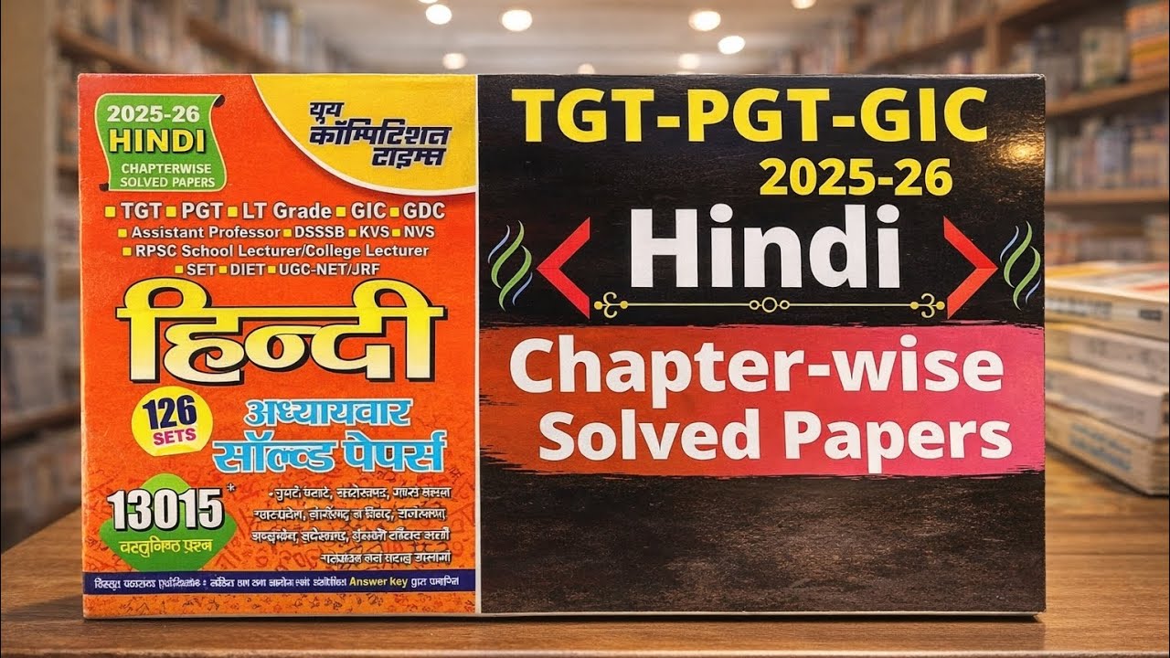 TGT -PGT 2026 | हिंदी व्याकरण महत्वपूर्ण | PYQ question 🔥