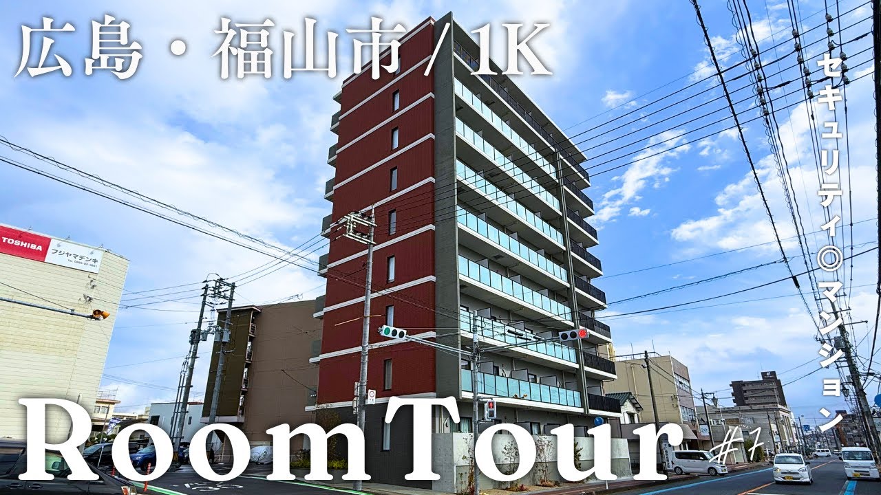 安全な一人暮らし！？駅チカ&防犯◎のRCマンション【岡山賃貸 / S place bld.】