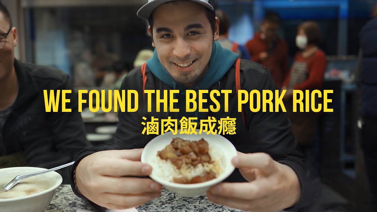 Best Pork Rice in Taipei? 台北前五大滷肉飯！連外國人都讚不絕口 一個月回訪三次 直呼：不想離開台灣啦！