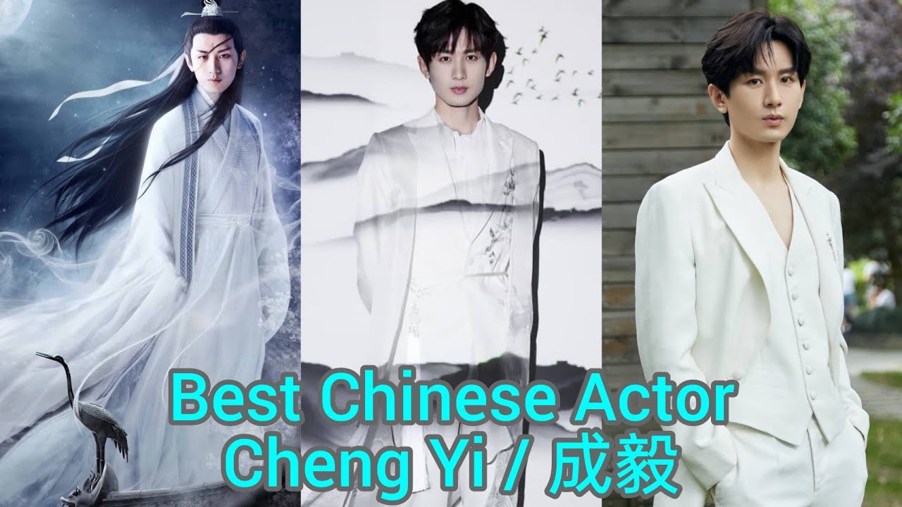 Cheng Yi biography, lifestyle, career, film, drama, early life, personality, awards, #chengyi 成毅,