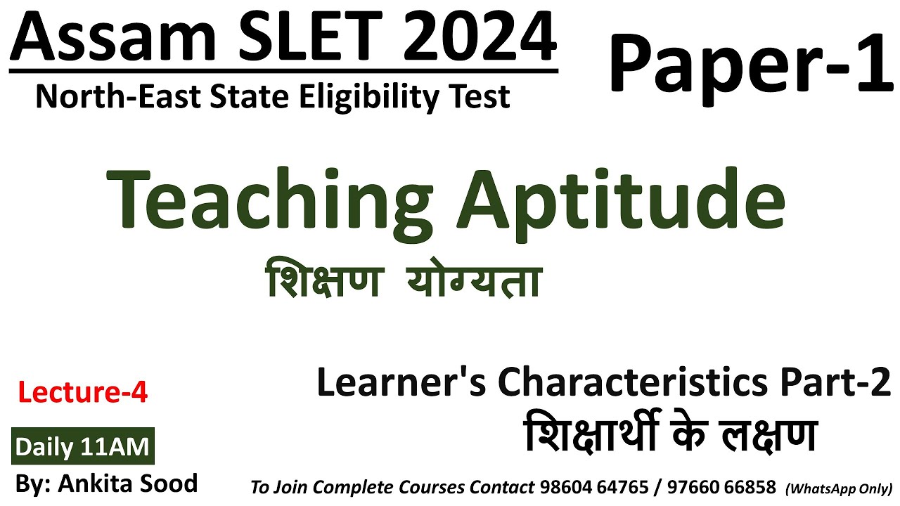 Learner's Characteristics (Part-2) of Teaching Aptitude for Assam SLET Paper 1 2024 | NESLET Paper 1