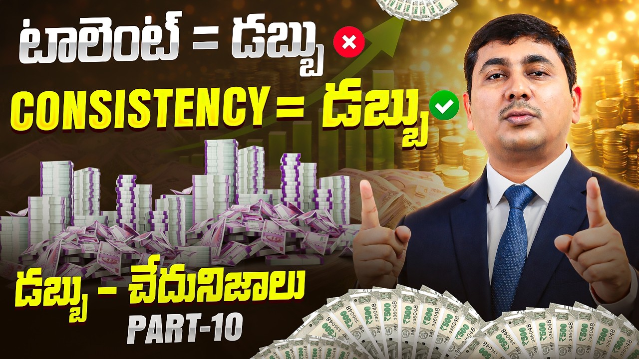 7 Harsh Money Rules That Separate the Rich from the Rest | financial freedom Telugu | Money Lessons