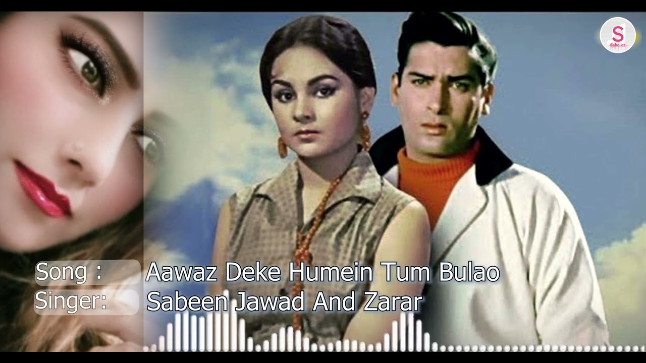 Aawaz Deke | Professor | Unplugged Version | Sabeen Jawad , Zarar | Sabe_ez