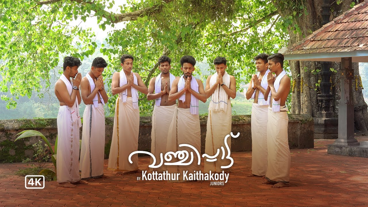 Aranmula vallappattu by Kottathoor-Kaithakodi Junior team | 4K