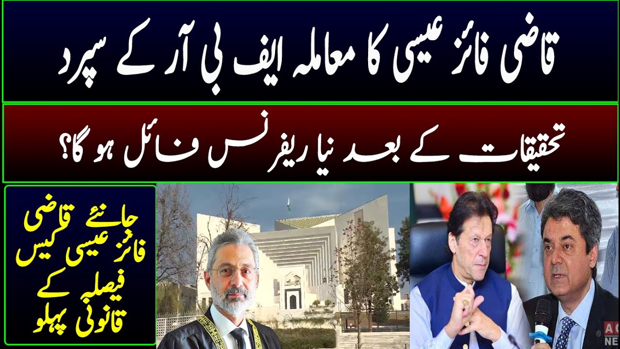 Supreme Court hand overs qazi faez isa property mater to FBR... Can a new reference be filed later??