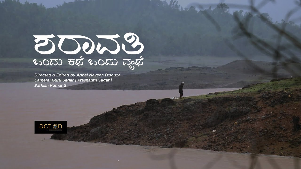 ಶರಾವತಿ, ಒಂದು ಕಥೆ ಒಂದು ವ್ಯಥೆ