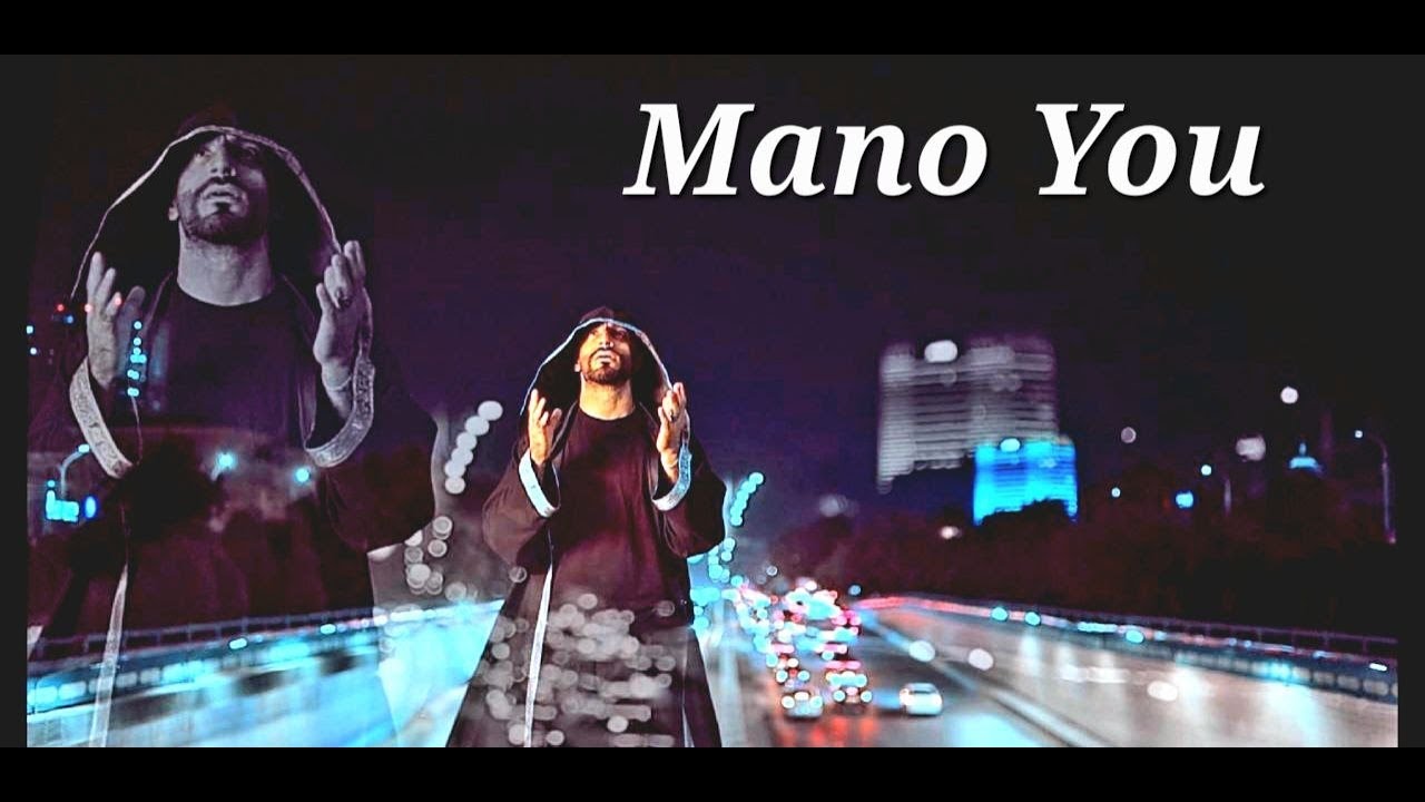 Firoozi  - Mano You