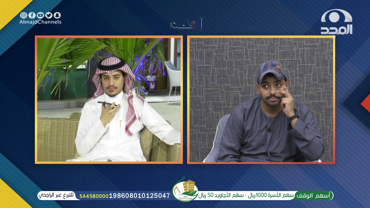عتب عبدالوهاب الرسي ورد ياسر العباس  - مجلس سهم