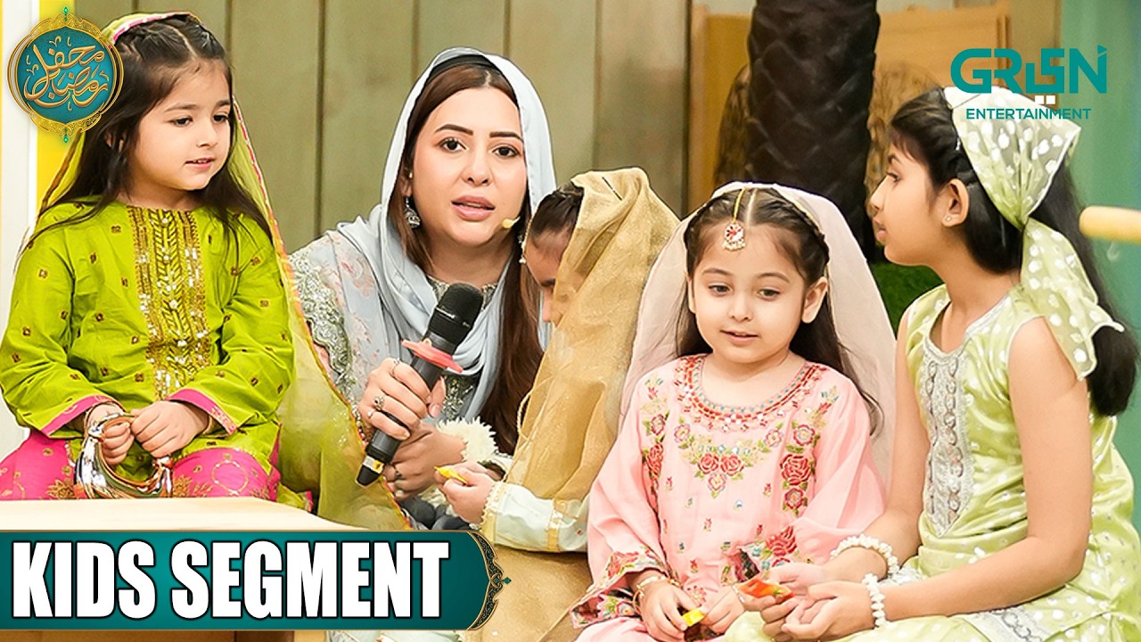 Mehfil e Nunehal Presented by K&N's | Kids Segment Day 23 | Danish Taimoor & Rabia Anum | Green TV