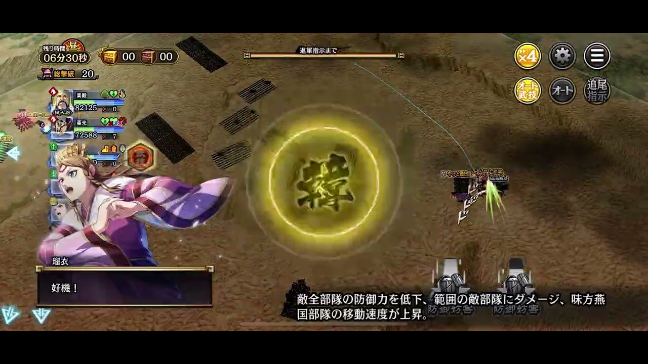 亜光で頑張る三大天1