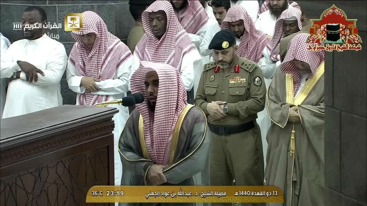 تلاوة رائعة لسورة هود للشيخ عبدالله الجهني من صلاة الخسوف 14 ذوالقعدة 1440هـ