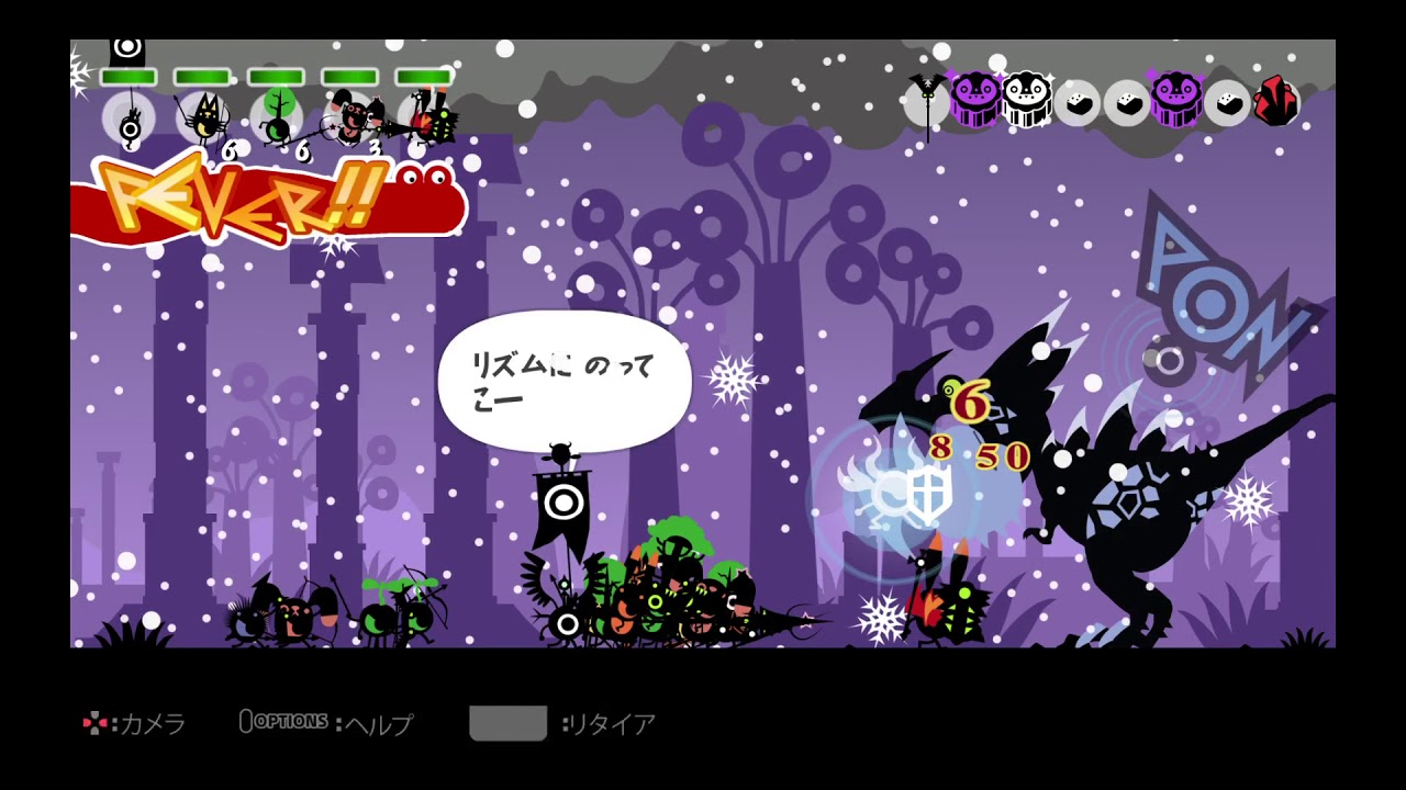 PATAPON&reg;2 ドンチャカ カッチンドンガからレアアイテム２つ入手　【ハテンの杖】