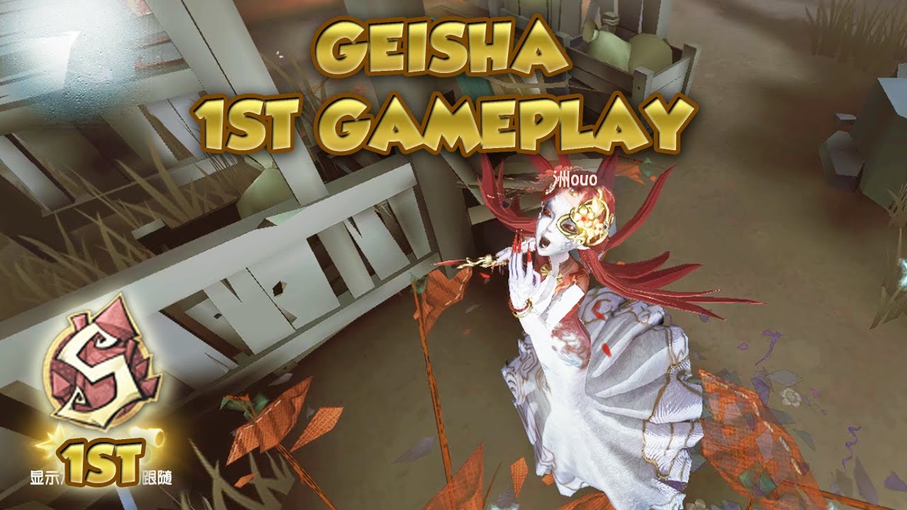 Geisha 1st Gameplay | Identity V | 第五人格 | アイデンティティV | Geisha