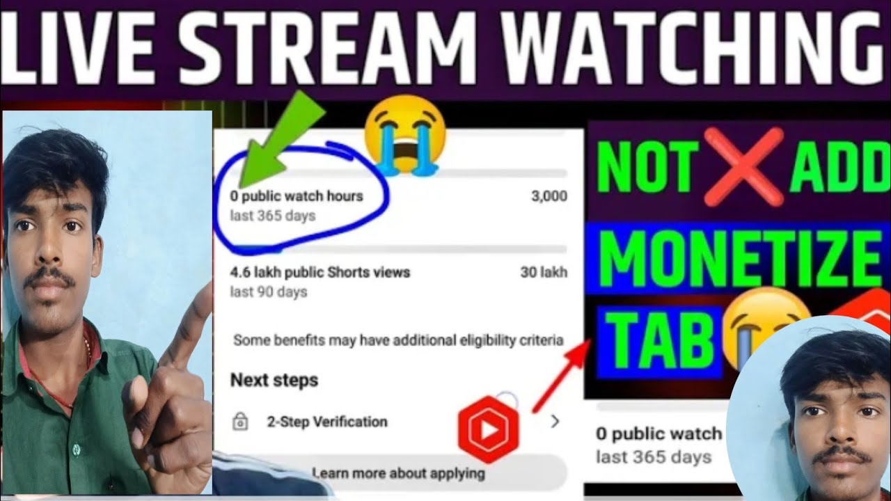 YouTube live stream ka watch Time count nahi Ho raha Hai ? 