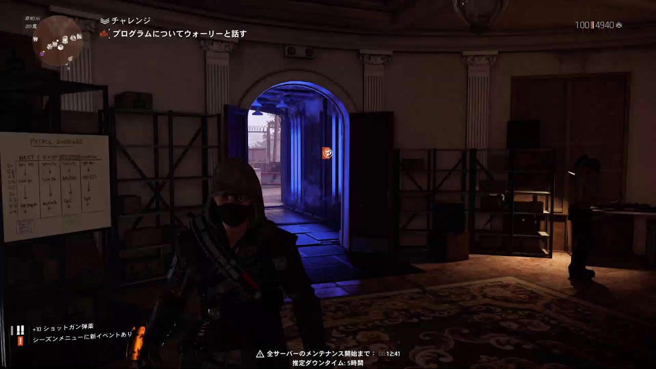 篠崎の[The Division2]Year7シーズン3：反乱＃7