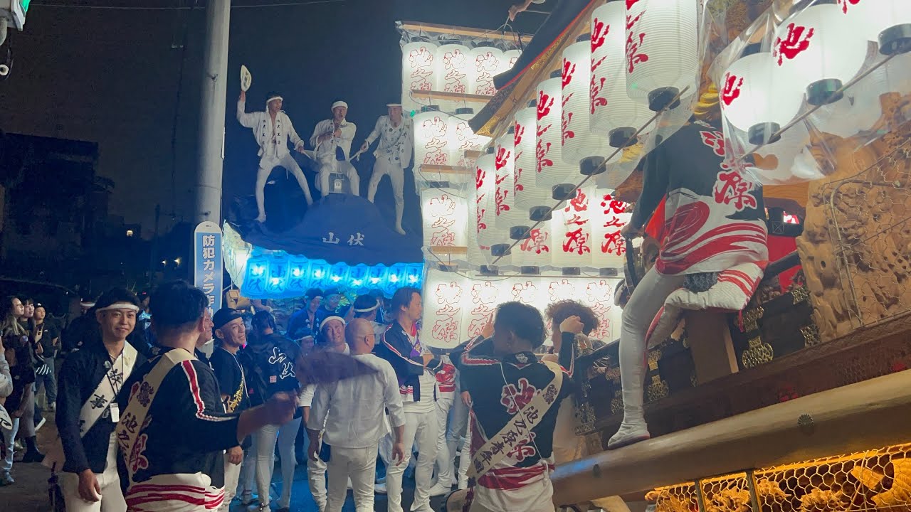 2025.9.28 陶器・狭山地区だんじり祭り　池之原・山伏との合わせ　山本の曳行など　大阪府大阪狭山市